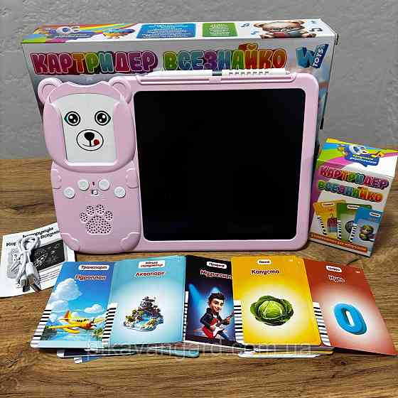 Интерактивный говорящий планшет 