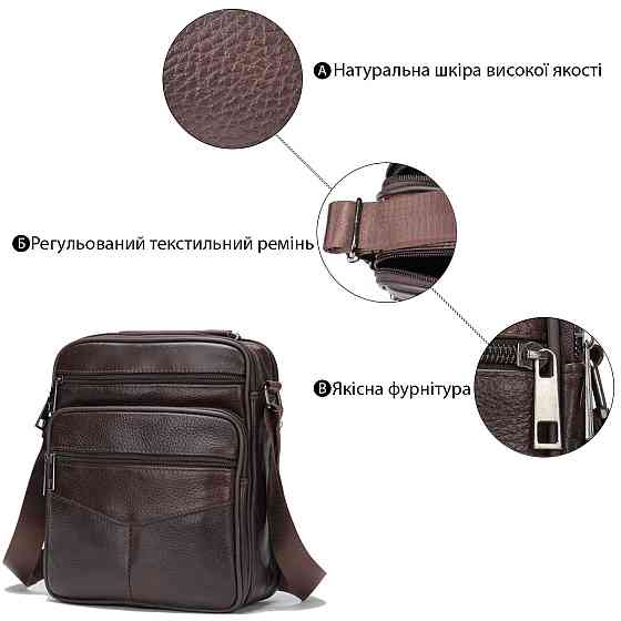 Мессенджер чоловічий з двома кишенями Коричневий (Vintage) Київ