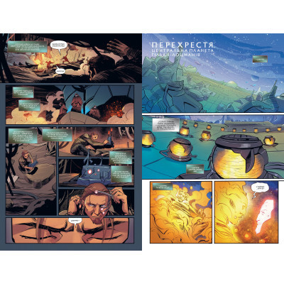 Комикс Дюна. Дім Атрідів. Книга 3 - Браян Герберт, Кевін Джей Андерсон Видавництво РМ (9786178280031) Винница - изображение 6