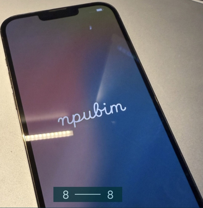 Айфон iPhone 13 Pro Max 512Gb.Gold Київ - фото 1