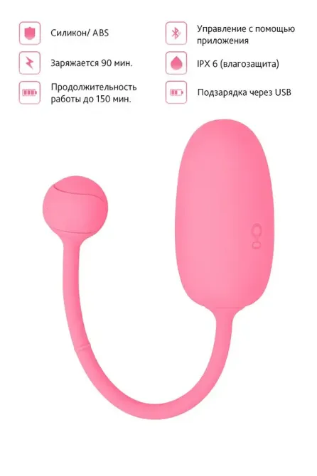 Смарт-тренажер Кегеля для жінок Magic Motion Kegel Coach Львів - фото 8