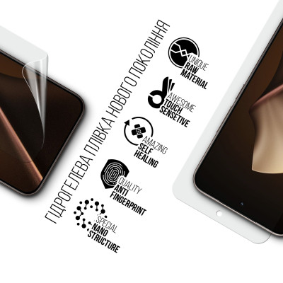 Плівка захисна Armorstandart hydrogel Xiaomi 15T Pro 5G (ARM86966) Вінниця - фото 2