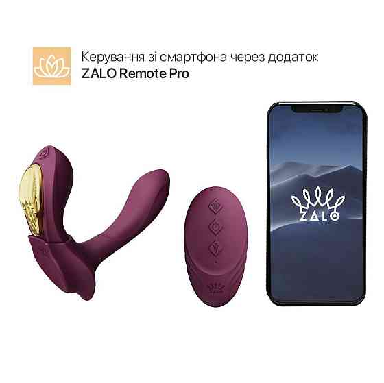 Смарт-вибратор в трусики Zalo - AYA Velvet Purple, насадка и пульт ДУ Sex Aura Киев