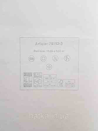 Обои винил на флизелине AS creation Metropolitan stories ByTime 0,53х10 под штукатурку светло серые Киев