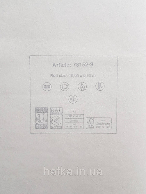 Обои винил на флизелине AS creation Metropolitan stories ByTime 0,53х10 под штукатурку светло серые Киев - изображение 3