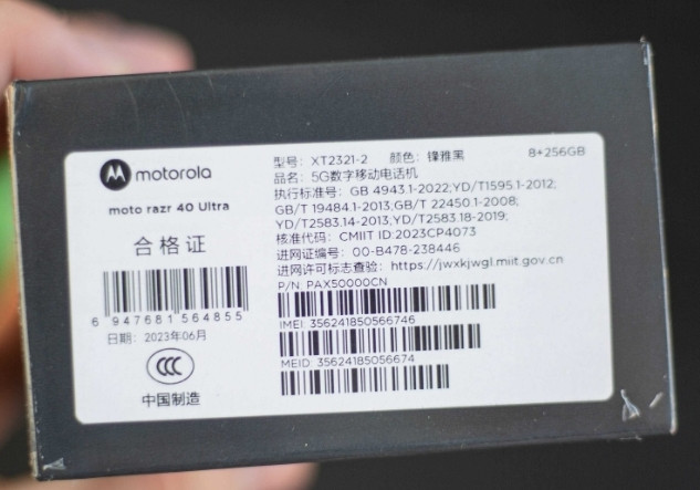 Новый Motorola Razer 40 ultra 8/256Gb Infinite Black Trabe in Киев - изображение 4