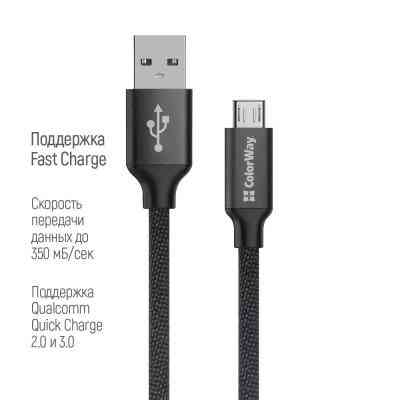 Дата кабель USB 2.0 AM to Micro 5P 2.0m black ColorWay (CW-CBUM009-BK) Винница