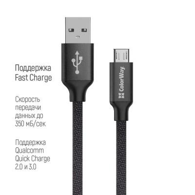 Дата кабель USB 2.0 AM to Micro 5P 2.0m black ColorWay (CW-CBUM009-BK) Винница - изображение 3