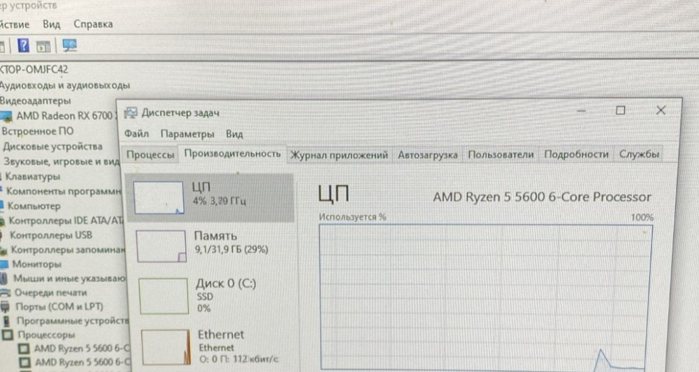 Игровой Компьютер 
Процессор Ryzen r5 5600 
32 go ОЗУ Киев - изображение 1