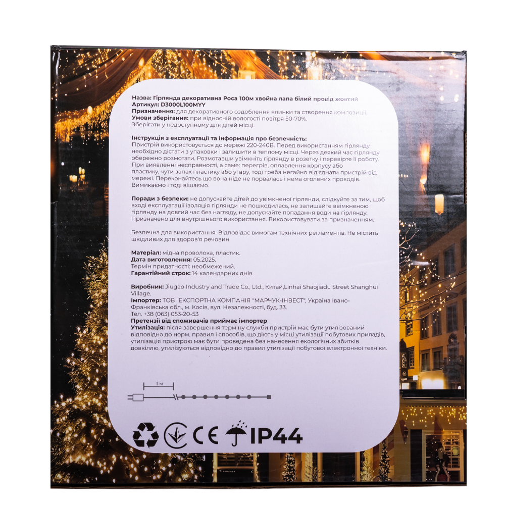 Garlando Новорічна гірлянда Хвойна лапа 100 м 3000 LED білий провід Жовте сяйво D3000L100MWY Київ - фото 7