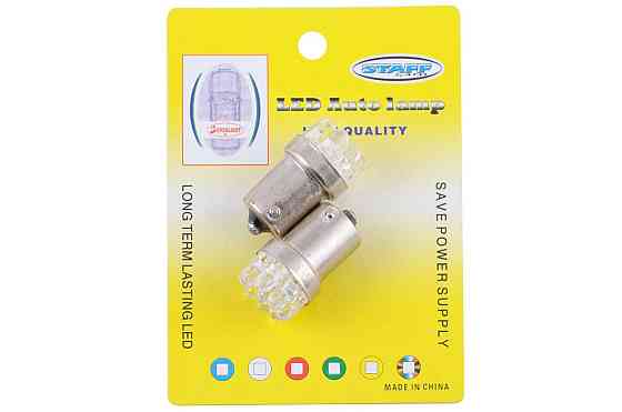 Лампа диодная S25 (пара) (синяя, 9 кристаллов) STAFF Мукачево