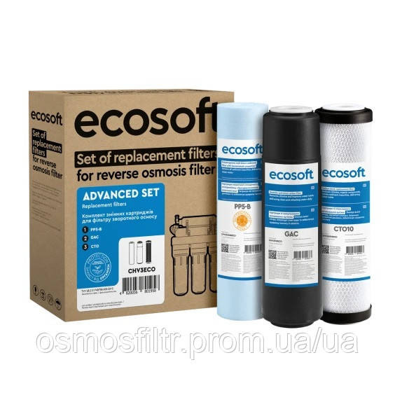 Покращений комплект картриджів Ecosoft 1-2-3 для фільтрів зворотного осмосу (CHV3ECO) Київ - фото 3