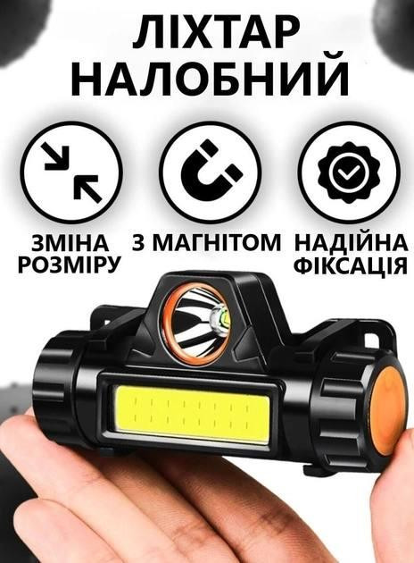 Мощный налобный фонарь со встроенным магнитом BL-872-XPE+СOB Black MicroUSB Бровары - изображение 9