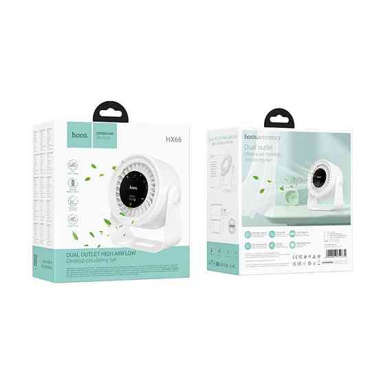 Настільний вентилятор HOCO HX66 з акумулятором 3000 mAh, білий Київ