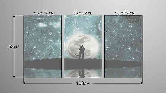 Модульная картина Космос Пара Аrt-177_3А Киев