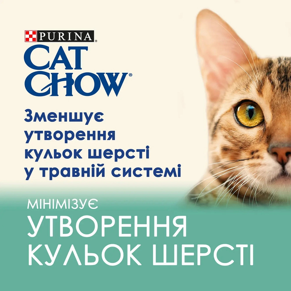 Вологий корм CAT CHOW Hairball для дорослих котів для зменшення утворення кульок шерсті у травному тракті, шматочки у підливці, з куркою та зеленою кв Київ - фото 2