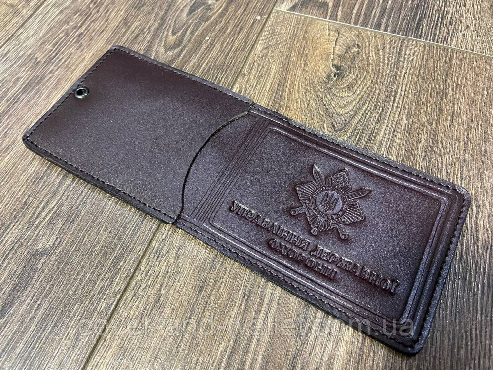 Обкладинка на посвідчення "Управління державної охорони" УДО з кишенею Коричневий Київ - фото 1