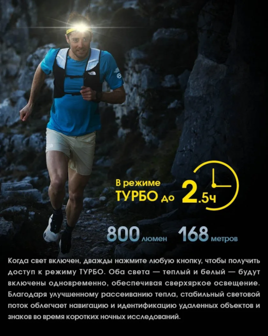 Налобный фонарь для бега с универсальным питанием Nitecore UT27 Pro (3xAAA USB-C) Белый Винница - изображение 11