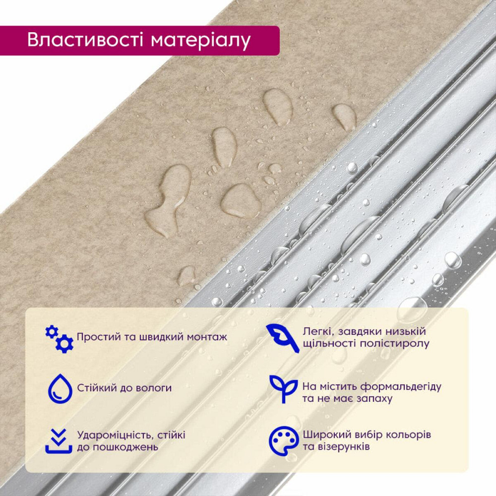 Рейка декоративная PS 2900х160х11мм Бежевая с серебром SW-00002150- Киев - изображение 4