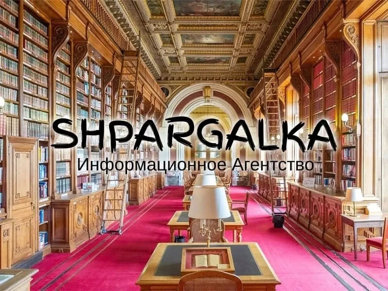 Научный перевод диссертации на заказ в Украине Днепр - изображение 1