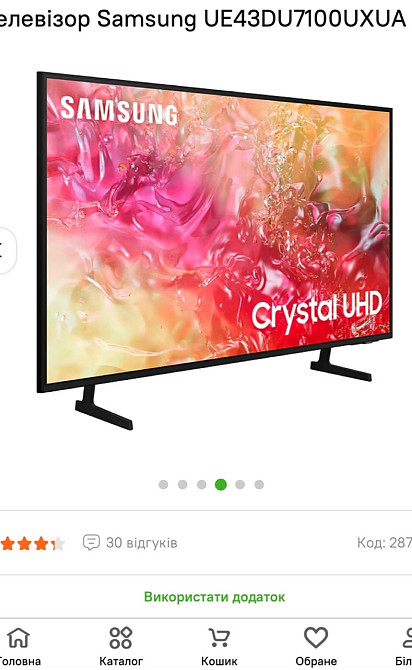 ТелевізорSamsung ue 43du 7100 i 43ru 7506 Харків - фото 6