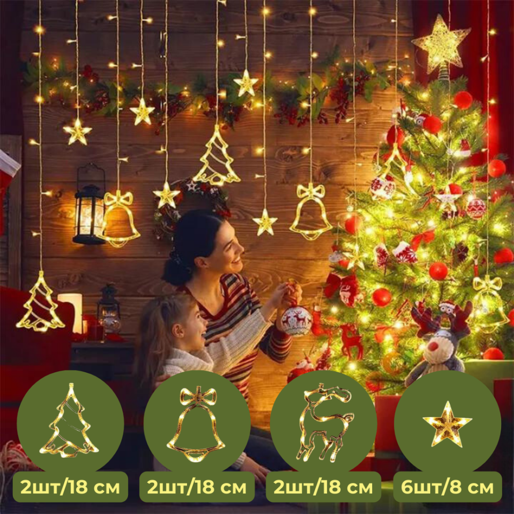 Светодиодная гирлянда штора микс 3м Niki Light Led занавес с фигурами колокольчики елки олени теплый белый Киев - изображение 4