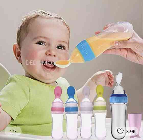 Ложка для кормления малышей розовая, силиконовая бутылочка для кормления, размер 20*5 см, возраст от 4 мес. Киев