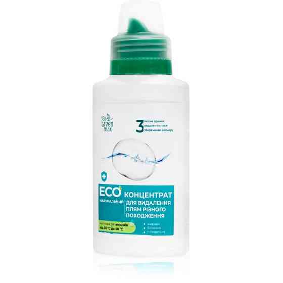 EКОконцентрат для видалення плям різного походження Green Max 250 мл Київ