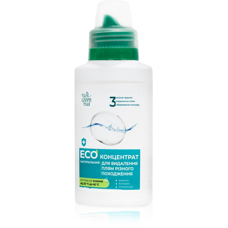 EКОконцентрат для удаления пятен разного происхождения Green Max 250 мл Киев - изображение 3