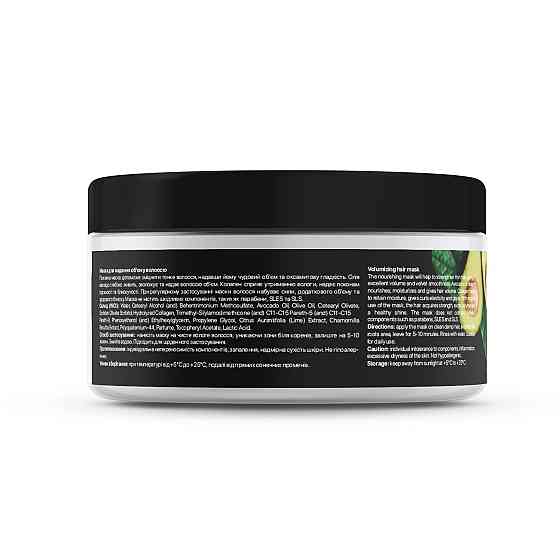 Маска для надання об'єму волоссю Авокадо-Колаген Tink 250 мл Київ