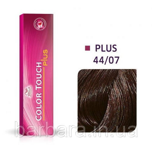 Краска для волос Wella Color Touch Plus Колортач Плюс  NEW 2025 44/07 NEW сакура Киев - изображение 3