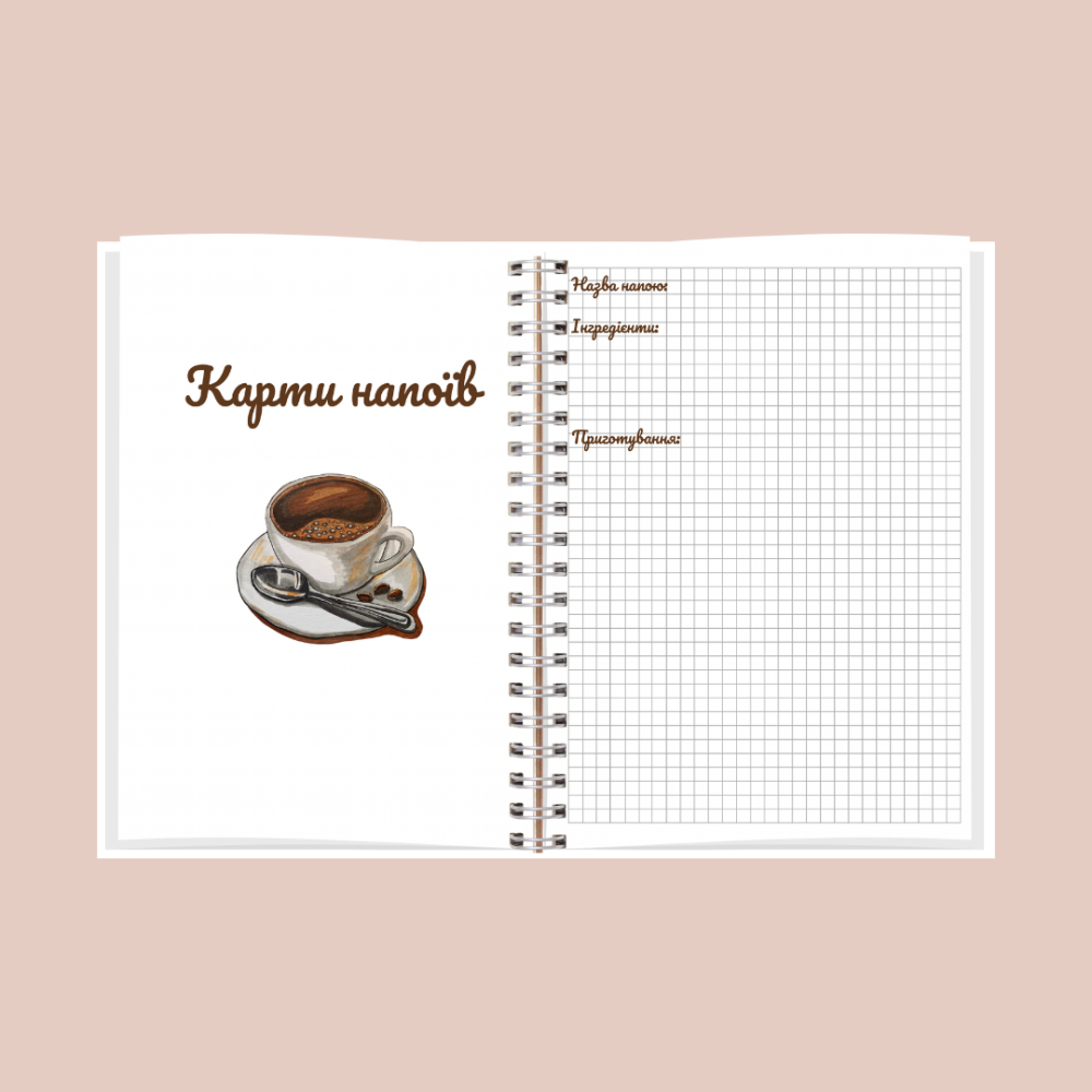 Блокнот (планер) для кофейни А5 Днепр - изображение 10