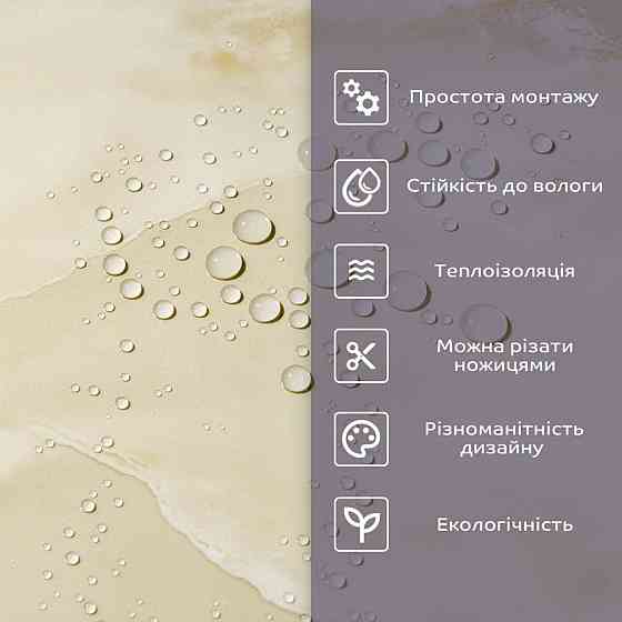 Самоклеящаяся стеновая PET плитка 600х300х2мм SW-00001670 Киев