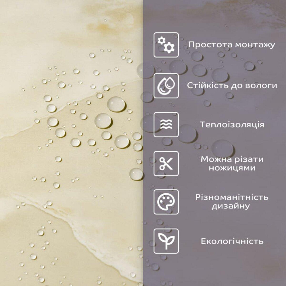 Самоклеюча стінова PET плитка 600х300х2мм SW-00001670 Київ - фото 4