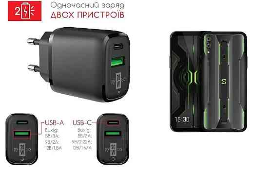 Сетевое зарядное устройство для Xiaomi Black Shark 2, Black Shark 2 Pro, 20W 3A, Quick Charge 3.0 Киев
