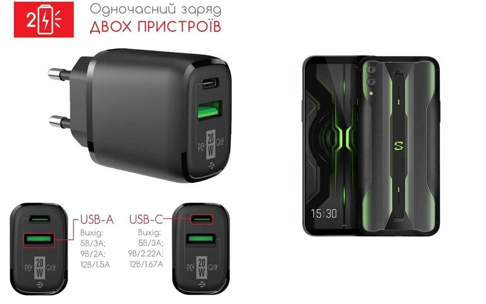 Сетевое зарядное устройство для Xiaomi Black Shark 2, Black Shark 2 Pro, 20W 3A, Quick Charge 3.0 Киев - изображение 1