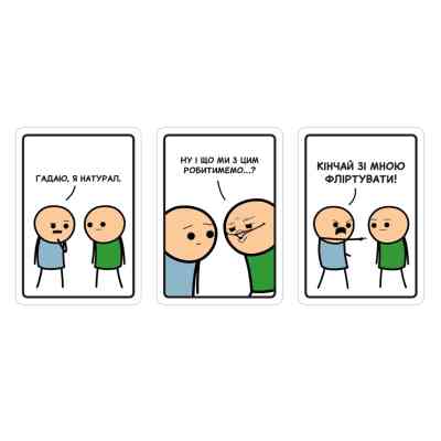 Настільна гра 18+ Мадярочка Небезпечні жарти (Joking Hazard, українська) (220722) Вінниця