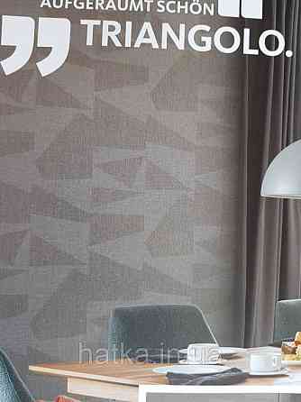 Обои виниловые на флизелине Marburg 31817 New modern геометрические фигуры абстракция серые бежевые Киев