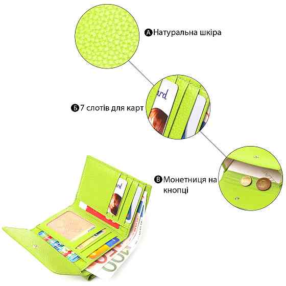 Молодежный стильный кошелек из натуральной кожи флотар CANPELLINI 21598 Салатовый Киев