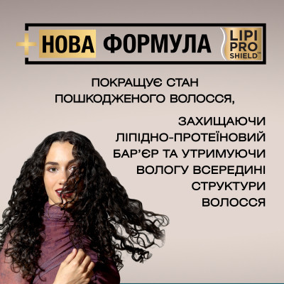 Шампунь OGX Coconut Milk Поживний з кокосовим молоком 385 мл (0022796970053) Вінниця - фото 11