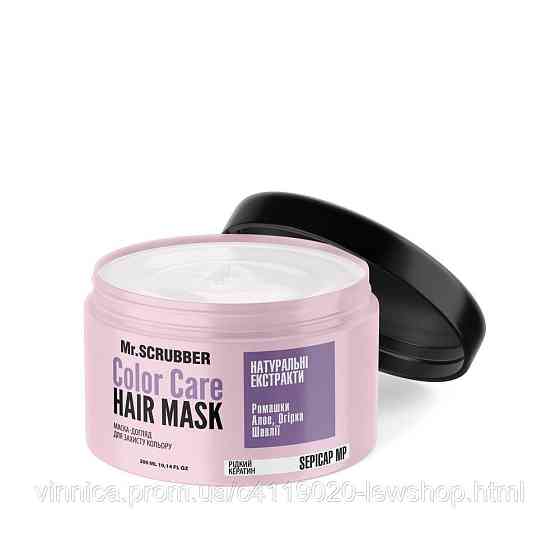 Маска для захисту кольору Color Care Mr.SCRUBBER 300 мл Чернівці