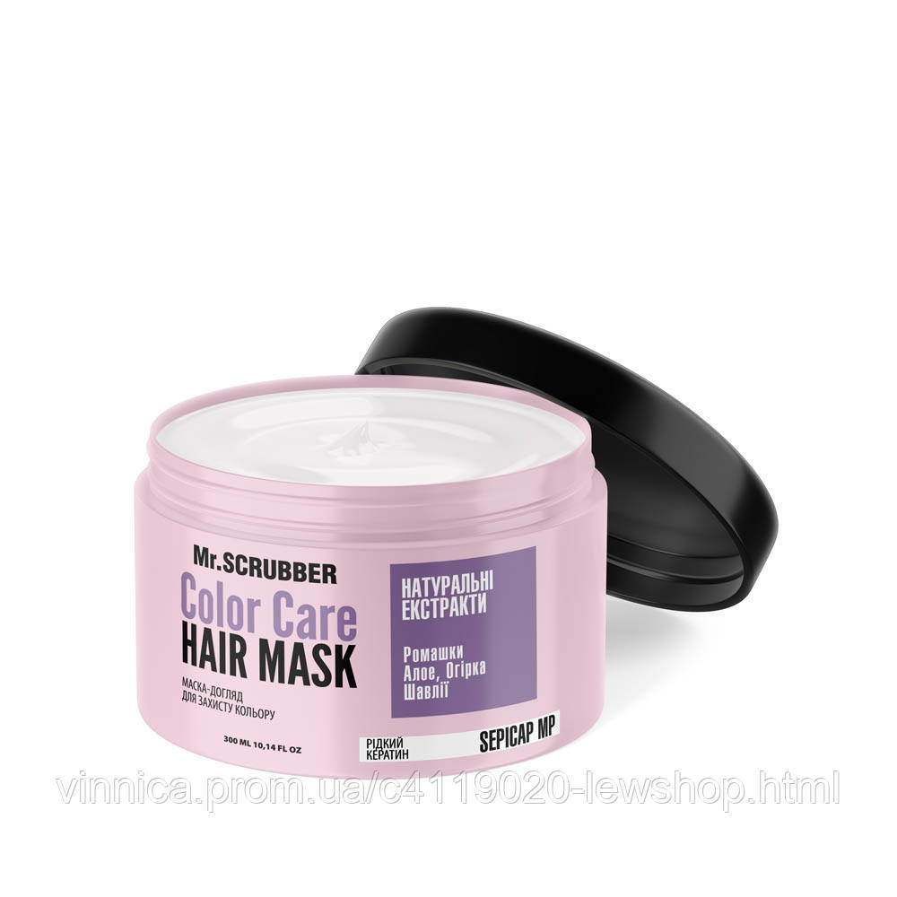 Маска для защиты цвета Color Care Mr.SCRUBBER 300 мл Черновцы - изображение 1
