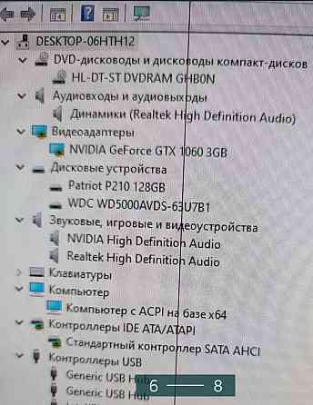 Компьютер Игровой ПК: Fujitsu P420 Tower. Харьков