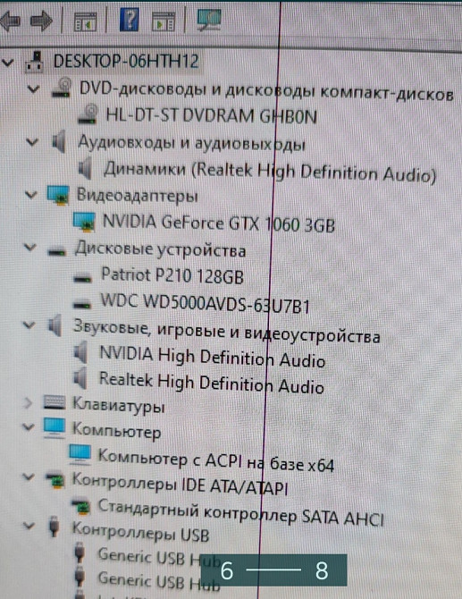 Компьютер Игровой ПК: Fujitsu P420 Tower. Харьков - изображение 3