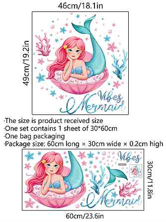 Наклейка интерьерная виниловая в детскую комнату на стену 