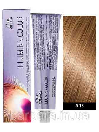 8/13 Краска для волос  Wella Illumina Сolor  8/13 светлый блонд пепельно-золотистый Киев