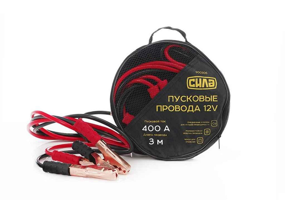 Дроти пускові 12V 400А/3м (сумка) ТМ СИЛА Київ - фото 1