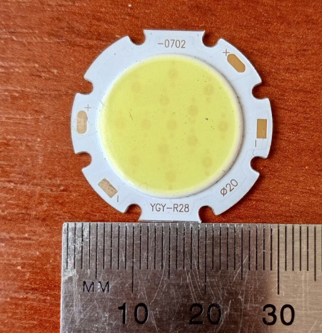 Світлодіод 7W YGY-0702 (дим. світлод.-20 мм) підкладка 27 мм. Полтава - фото 1