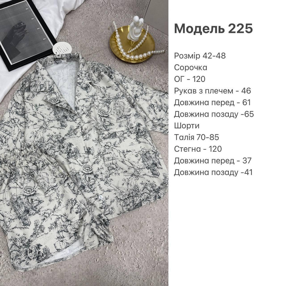 Жіночий стильний літній костюм двійка флора Одеса - фото 2