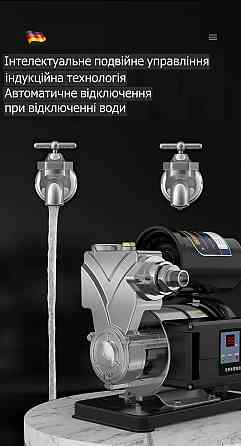 Насос для підвищення тиску WEIMEHG 680 Вт (933188067) Київ